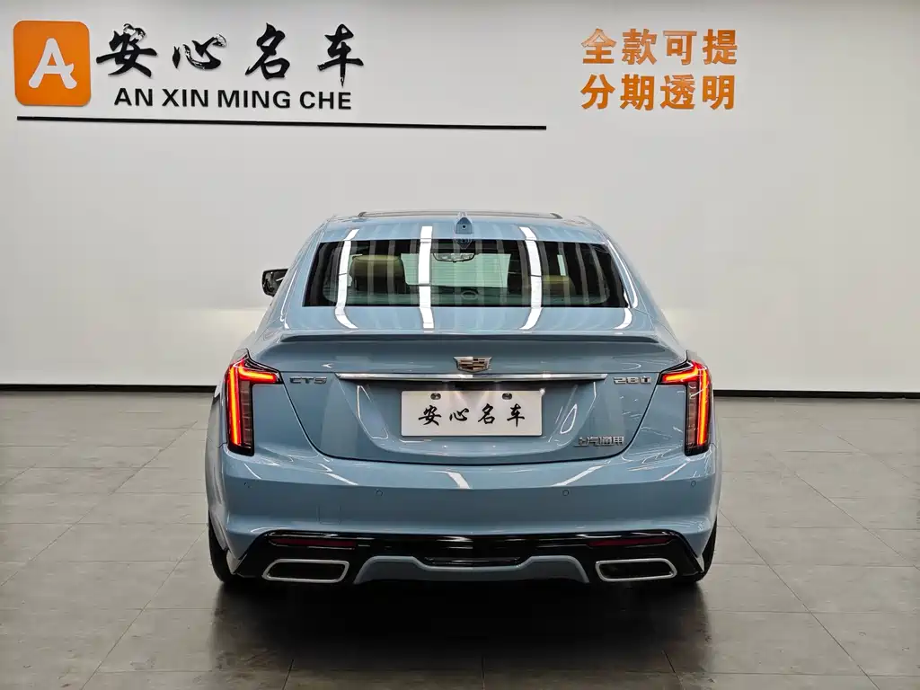 Cadillac Cadillac CT5 2025 28T Track Performance Edition 2025 - thumbnail 20