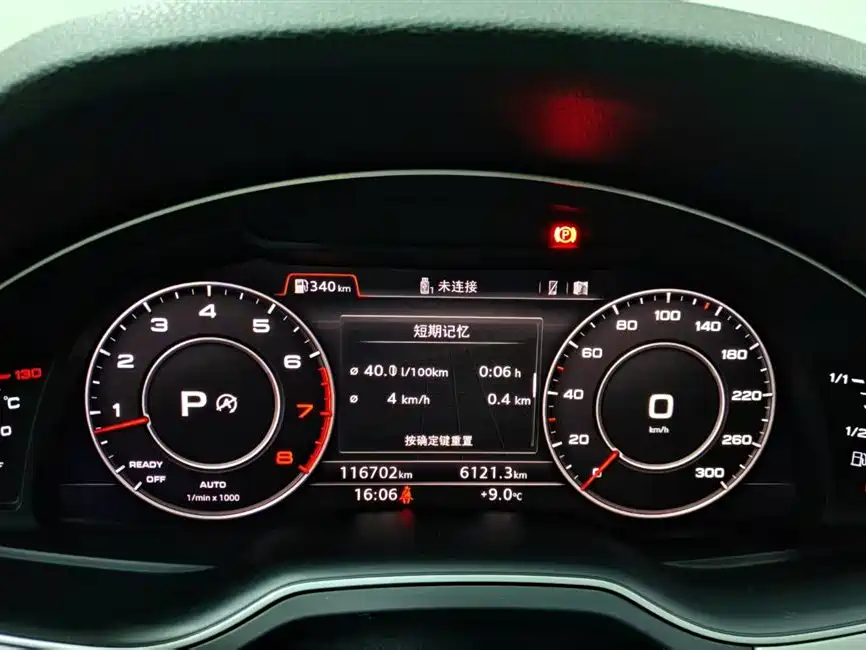 Audi Audi Q7 2016 45 TFSI S line Sport 2017 - thumbnail 9
