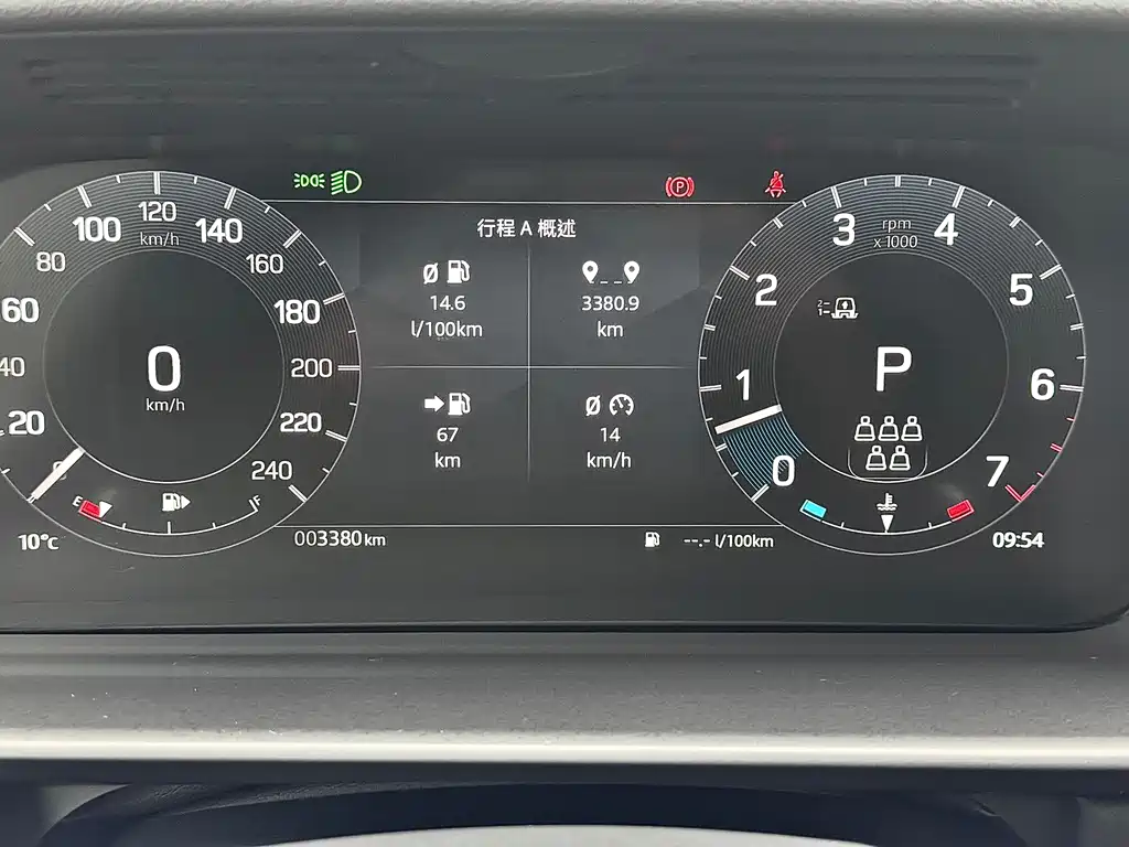 Land Rover Discovery 2025 360PS S 2025 - thumbnail 17