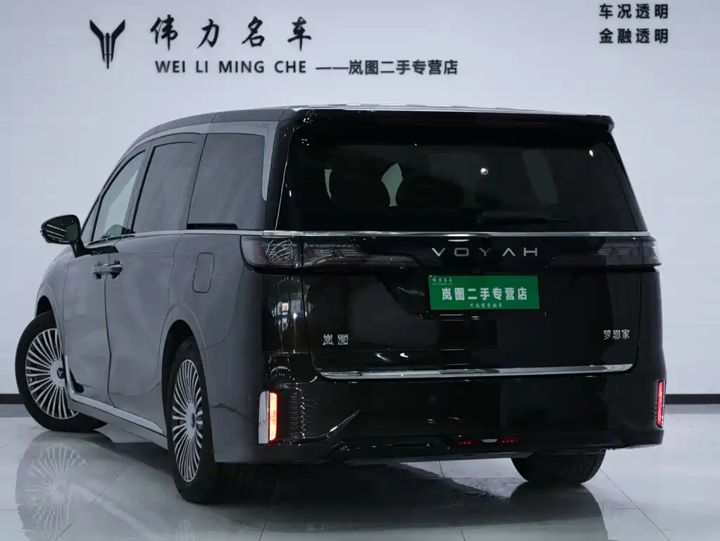 Lantu Automobile Lantu Dreamer 2025 PHEV AWD Flagship Kunpeng Edition 2024 - thumbnail 27