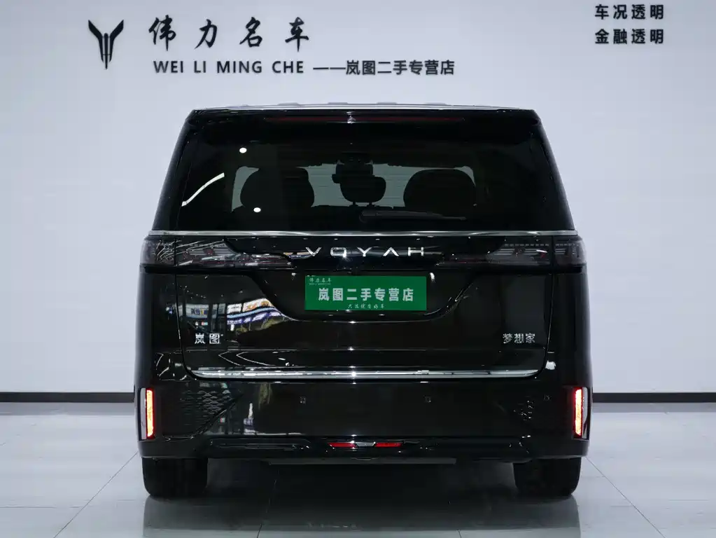 Lantu Automobile Lantu Dreamer 2025 PHEV AWD Flagship Kunpeng Edition 2024 - thumbnail 28
