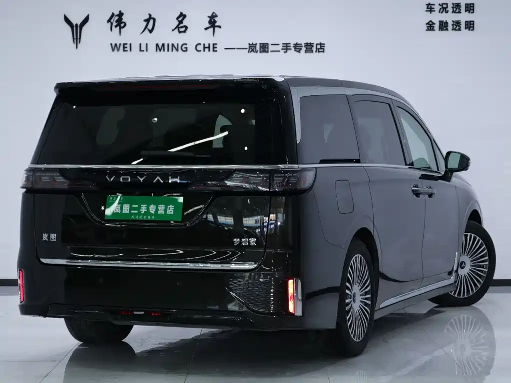 Lantu Automobile Lantu Dreamer 2025 PHEV AWD Flagship Kunpeng Edition 2024 - thumbnail 29