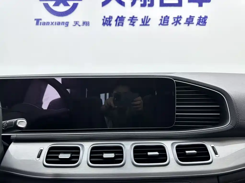 Mercedes-Benz Mercedes-Benz GLE 2020 GLE 450 US Specification 2020 - thumbnail 9