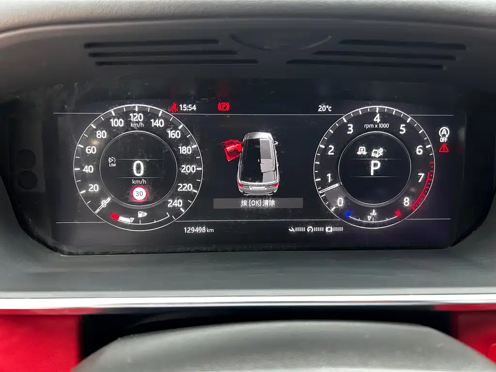 Land Rover Range Rover Sport 2020 3.0 L6 SE 2019 - thumbnail 10