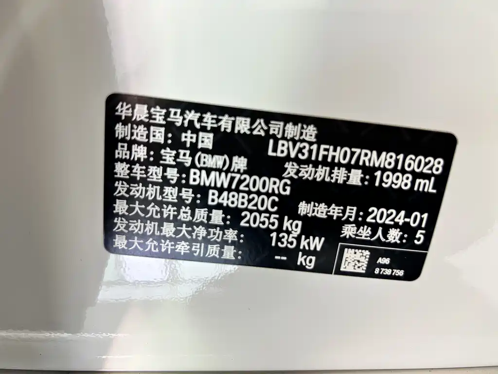 BMW BMW 3 Series 2024 325Li M Sport Package 2024 - thumbnail 20