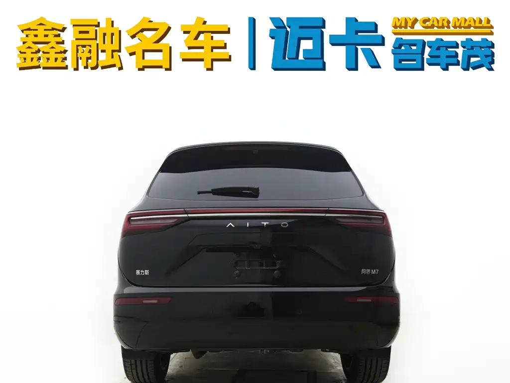 AITO Aito M7 2024 1.5T Intelligent Driving AWD Ultra 5-seater 2024 - thumbnail 6