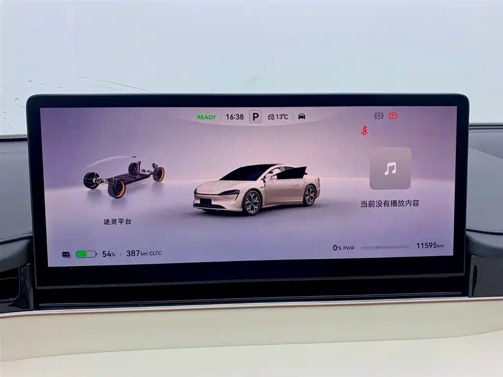 Zhijie Aito S7 2024 Pro RWD Long Range Version 2025 - thumbnail 18