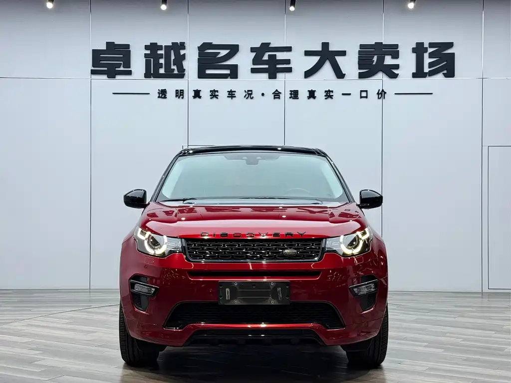 Land Rover Discovery Sport 2019 240PS SE Dynamic Edition Euro V 2019 - thumbnail 18