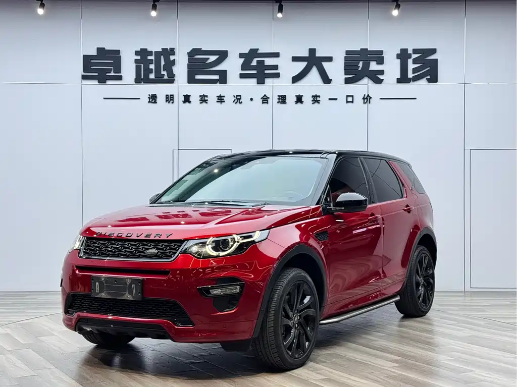 Land Rover Discovery Sport 2019 240PS SE Dynamic Edition Euro V 2019 - thumbnail 19