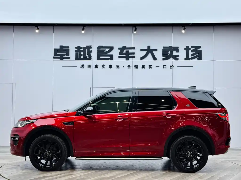 Land Rover Discovery Sport 2019 240PS SE Dynamic Edition Euro V 2019 - thumbnail 20