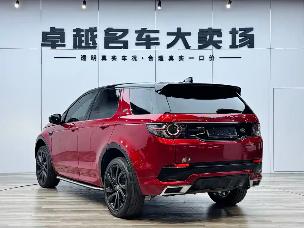 Land Rover Discovery Sport 2019 240PS SE Dynamic Edition Euro V 2019 - thumbnail 21