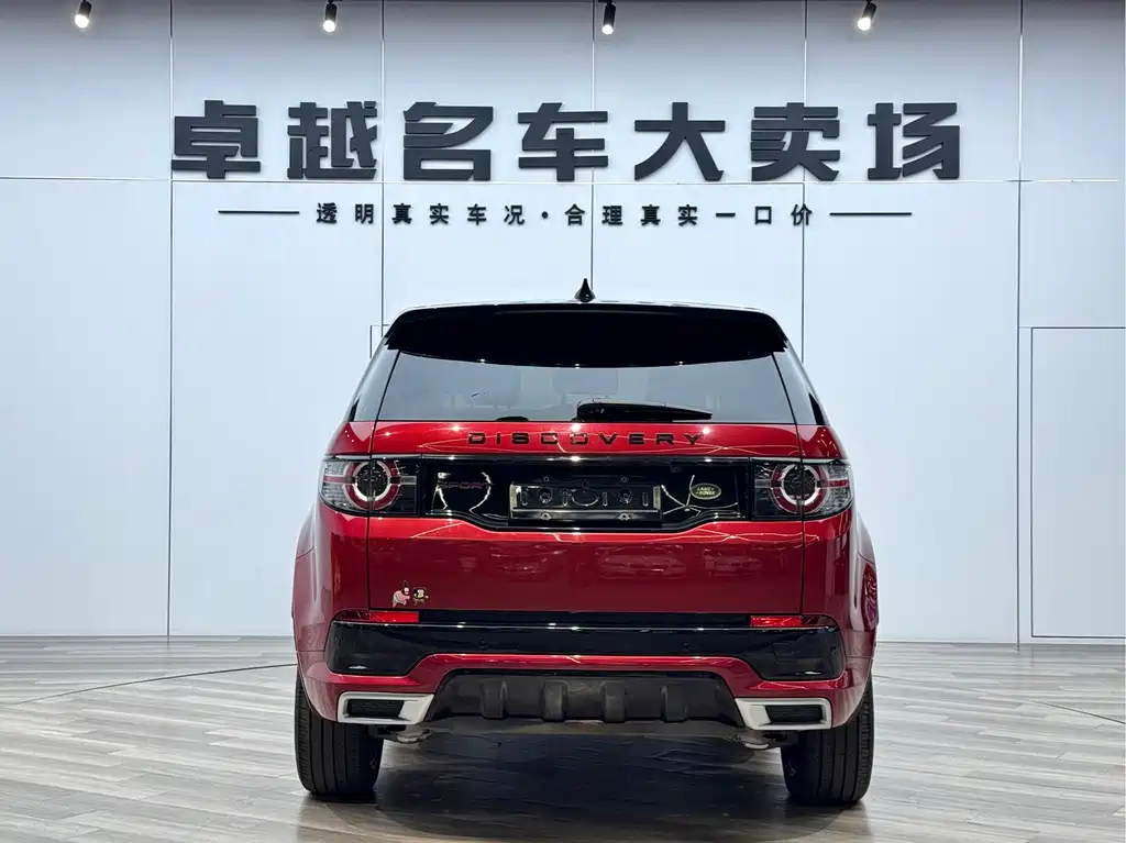 Land Rover Discovery Sport 2019 240PS SE Dynamic Edition Euro V 2019 - thumbnail 22