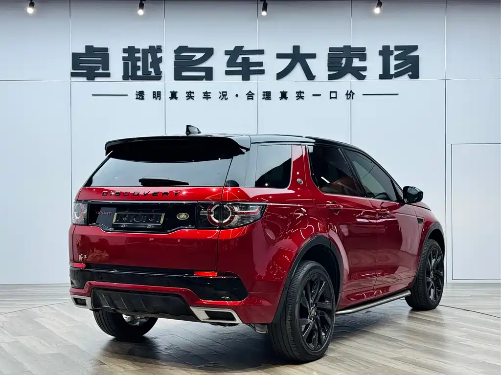 Land Rover Discovery Sport 2019 240PS SE Dynamic Edition Euro V 2019 - thumbnail 23