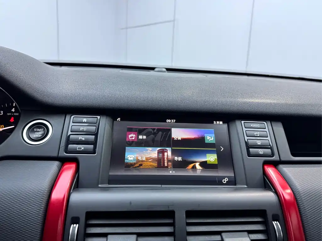 Land Rover Discovery Sport 2019 240PS SE Dynamic Edition Euro V 2019 - thumbnail 28