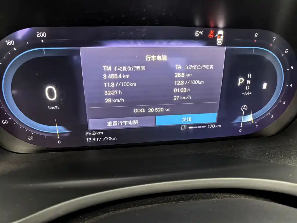 Volvo Volvo XC90 2024 B6 Momentum Luxury 7-seater 2025 - thumbnail 14