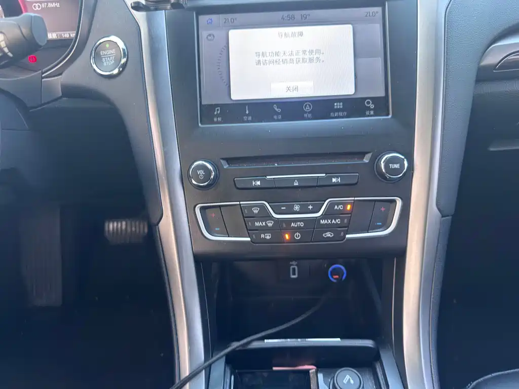 Ford Ford Mondeo New Energy 2018 2.0 PHEV Smart Edition 2018 - thumbnail 15