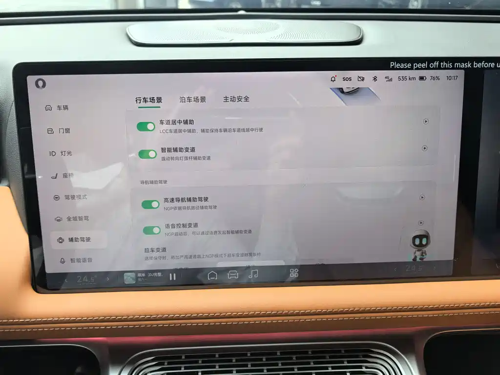 XPeng XPeng G9 2024 702 Pro 2023 - thumbnail 21