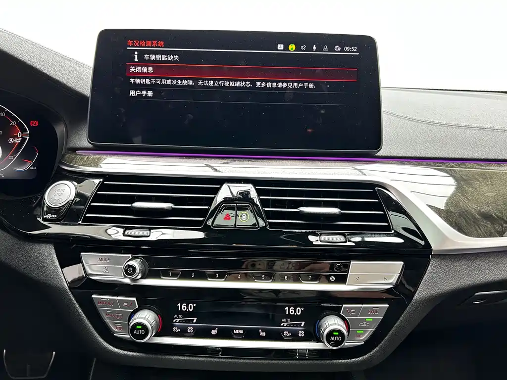 BMW BMW 6 Series GT 2022 630i M Sport Package 2023 - thumbnail 16