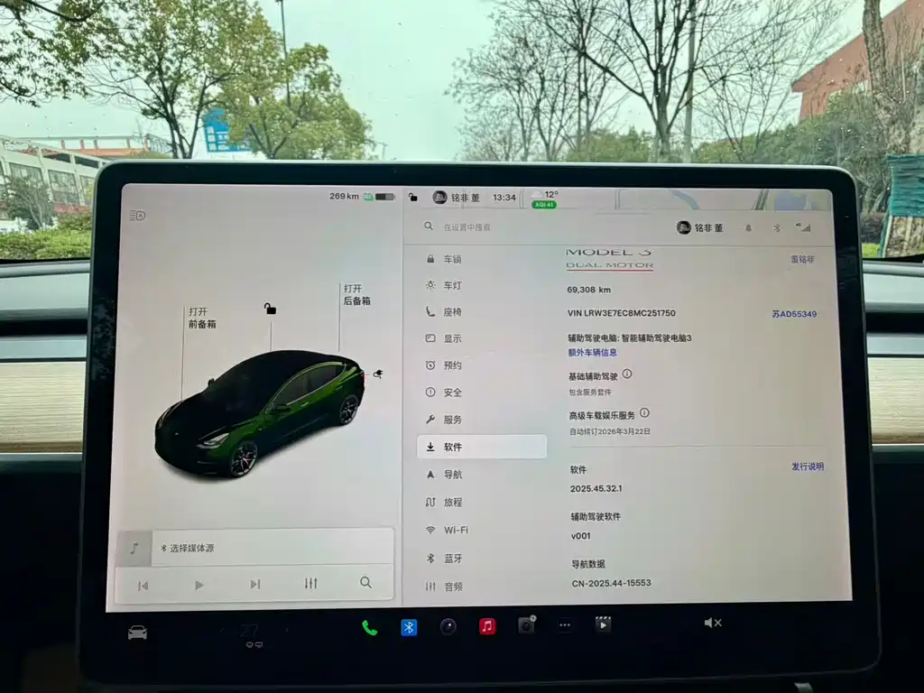 Tesla Model 3 2021 Performance AWD 3D6 2021 - thumbnail 6