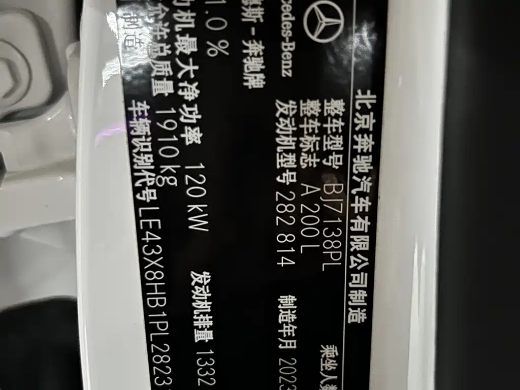 Mercedes-Benz Mercedes-Benz A-Class 2023 A 200 L Fashion Edition 2023 - thumbnail 21
