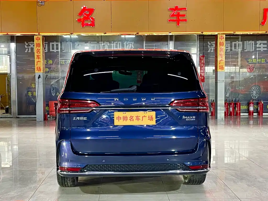 Roewe Roewe iMAX8 2023 400TGI Premium Edition 2023 - thumbnail 5