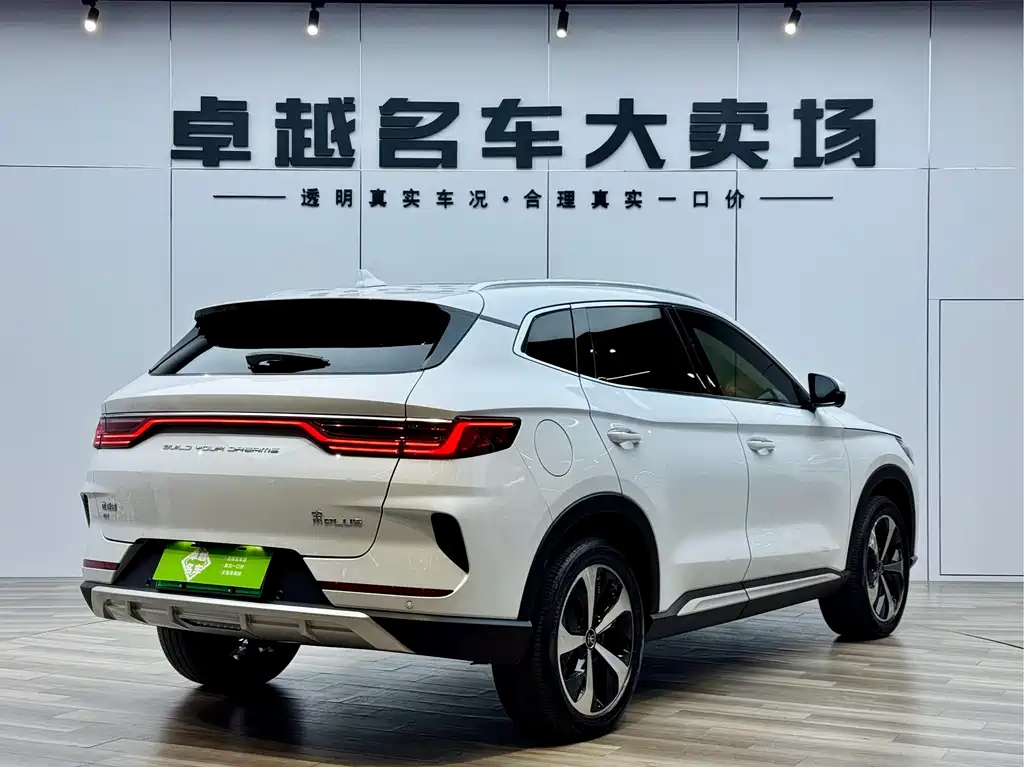 BYD BYD Song PLUS DM-i 2021 Premium Edition 2022 - thumbnail 17