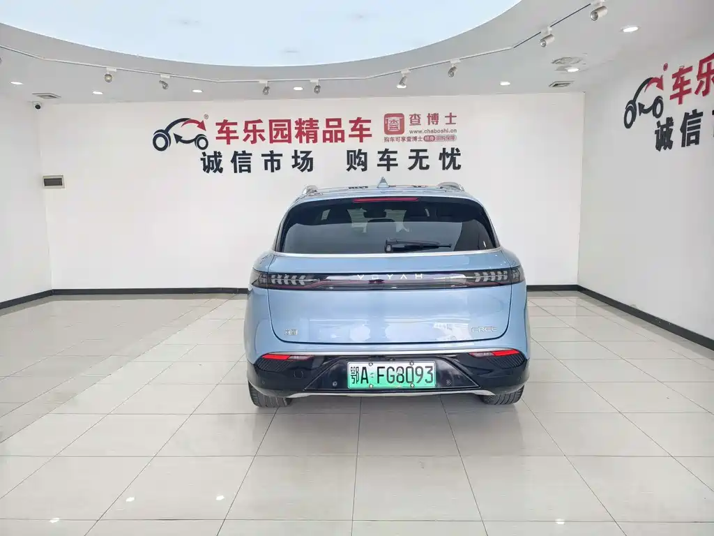 Lantu Automobile Lantu FREE 2021 Model Four-Wheel Drive Extended-Range First Edition Commemorative Version 2021 - thumbnail 8