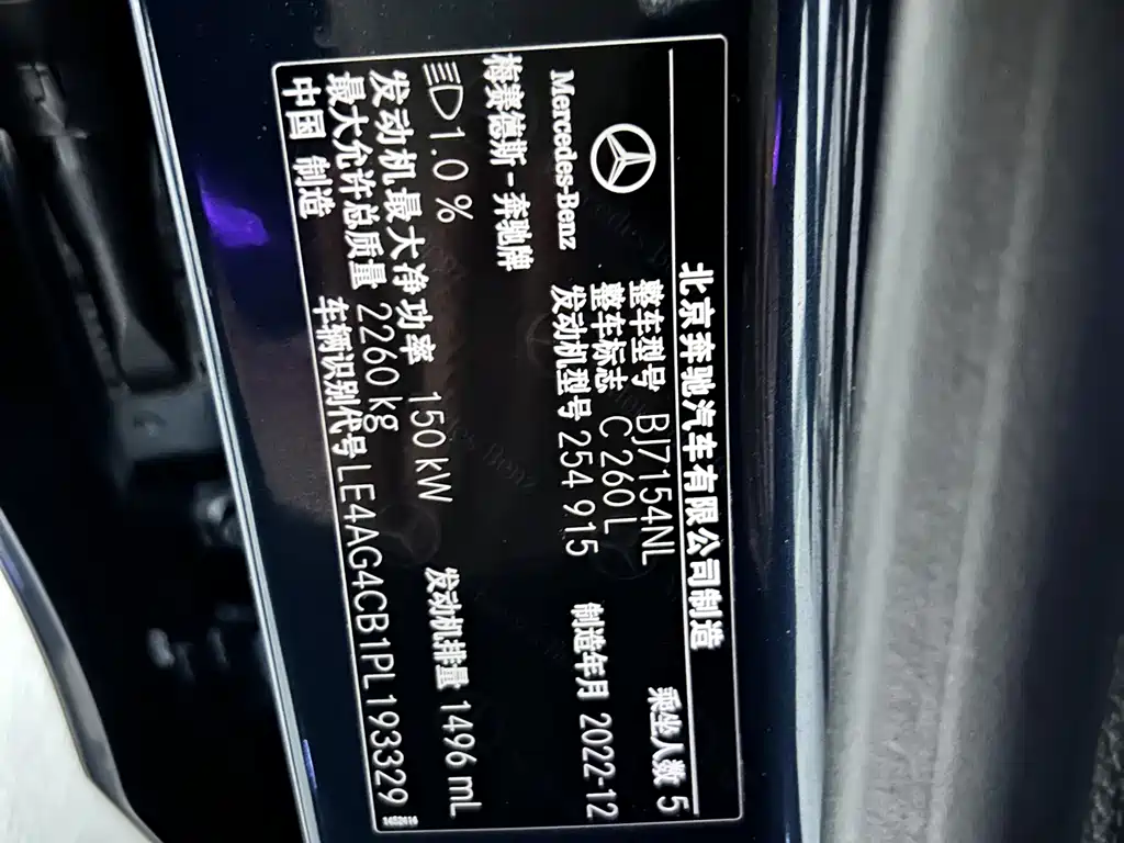 Mercedes-Benz Mercedes-Benz C-Class 2023 Facelift C 260 L Sport Edition 2023 - thumbnail 23