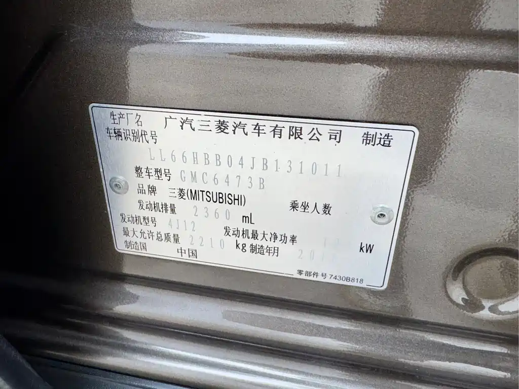 Mitsubishi Outlander 2019 2.4L AWD Limited Edition 7-seater China VI 2018 - thumbnail 28