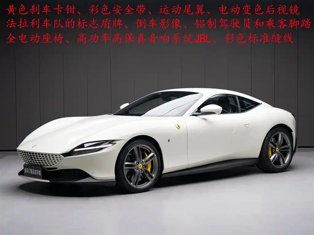 Ferrari Roma 2020 3.9T V8 2021