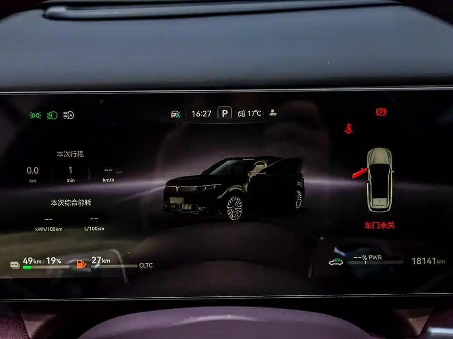 Lantu Auto Lantu FREE 2025 FREE+ AWD Qiankun Edition 2025 - thumbnail 30
