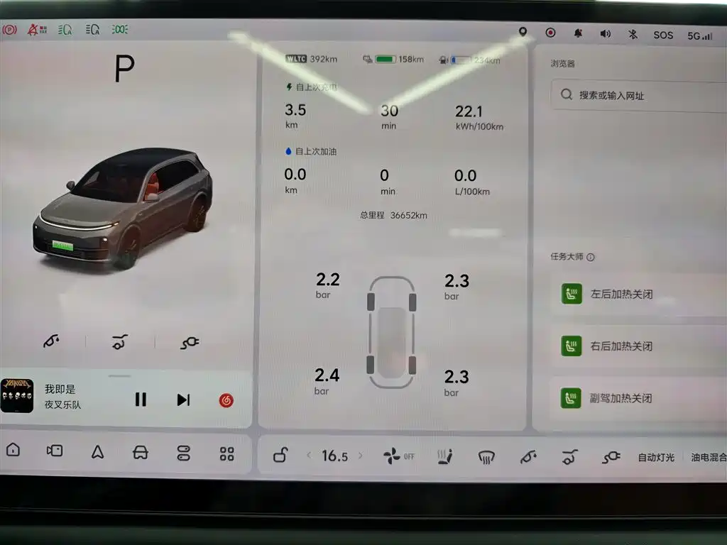 Li Auto Li L7 2023 Max 2023 - thumbnail 12