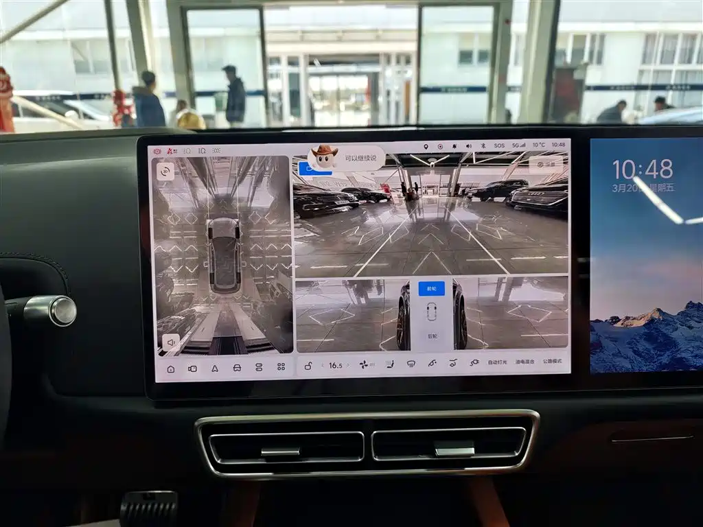 Li Auto Li L7 2023 Max 2023 - thumbnail 16