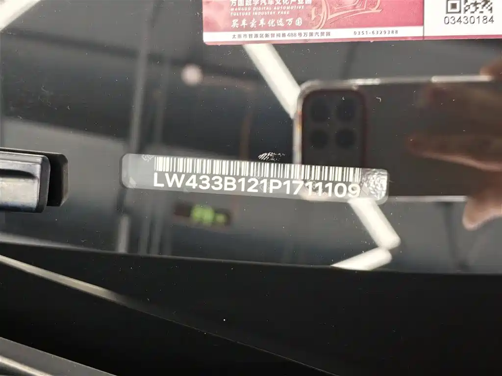 Li Auto Li L7 2023 Max 2023 - thumbnail 27
