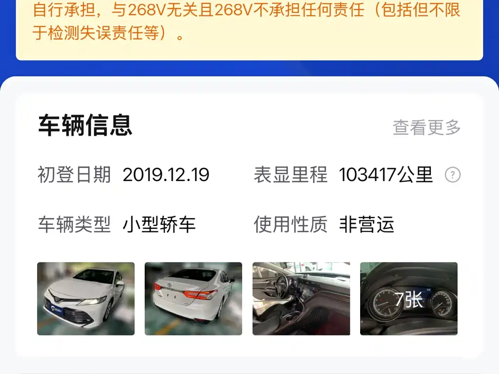 Toyota Camry 2019 2.0G Luxury Edition China V 2019 - thumbnail 2