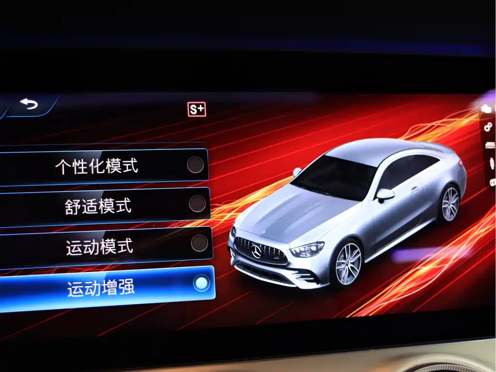 Mercedes-Benz Mercedes-Benz E-Class AMG 2021 AMG E 53 4MATIC+ Coupe 2022 - thumbnail 16