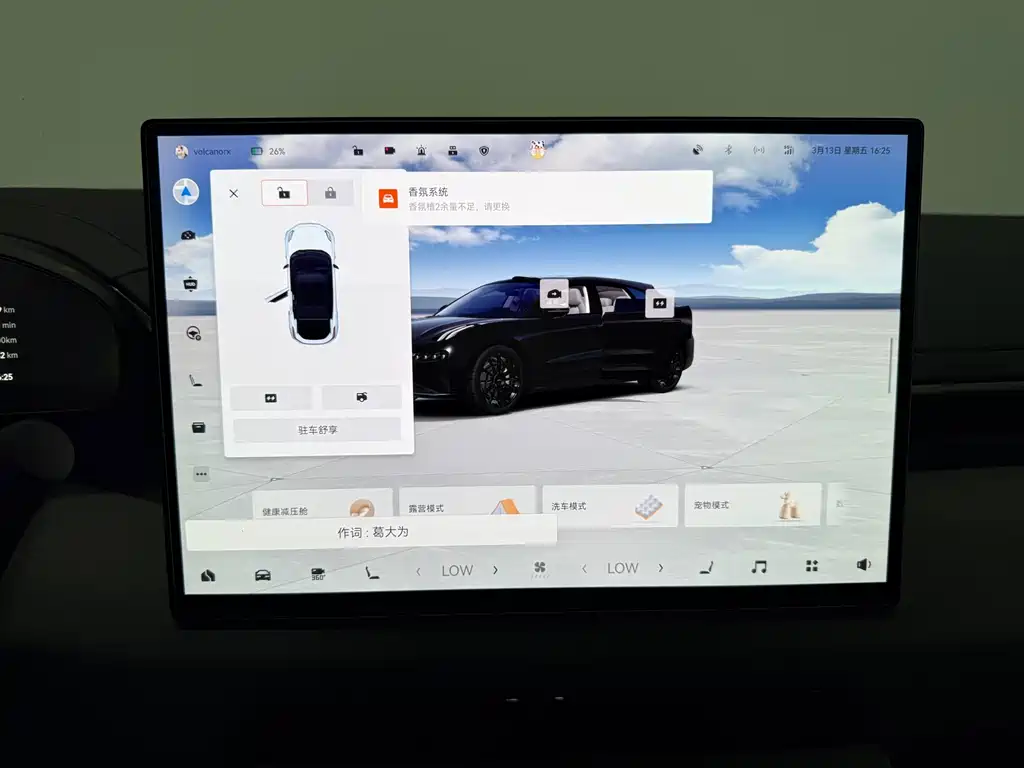 Zeekr ZEEKR 001 2025 WE 95kWh AWD 2024 - thumbnail 14