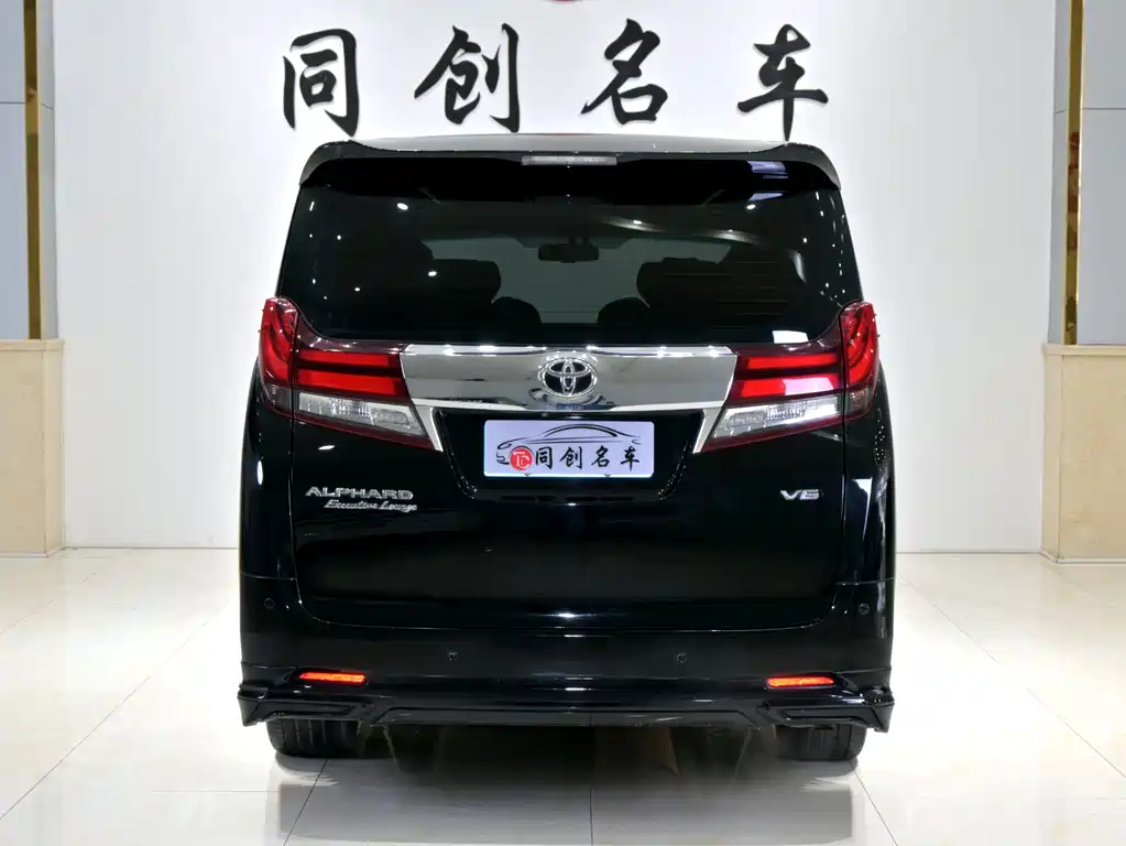 Toyota Alphard 2015 3.5L Executive Version 2017 - thumbnail 5