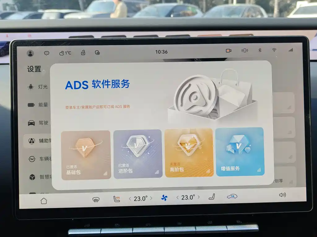 Avatr Avita 12 2024 700 Tri-Laser RWD Luxury Edition 2024 - thumbnail 10