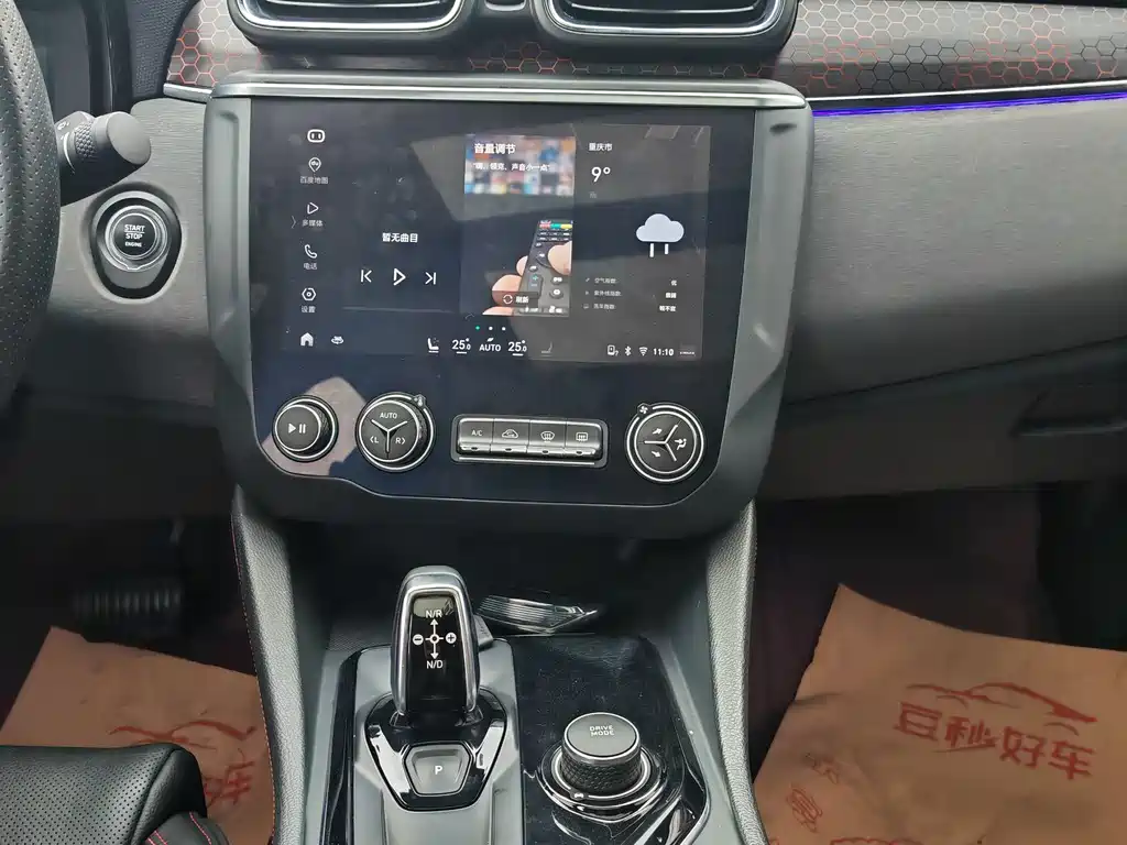 Lynk & Co Lynk & Co 03 2019 2.0TD Automatic Pro Version 2019 - thumbnail 10