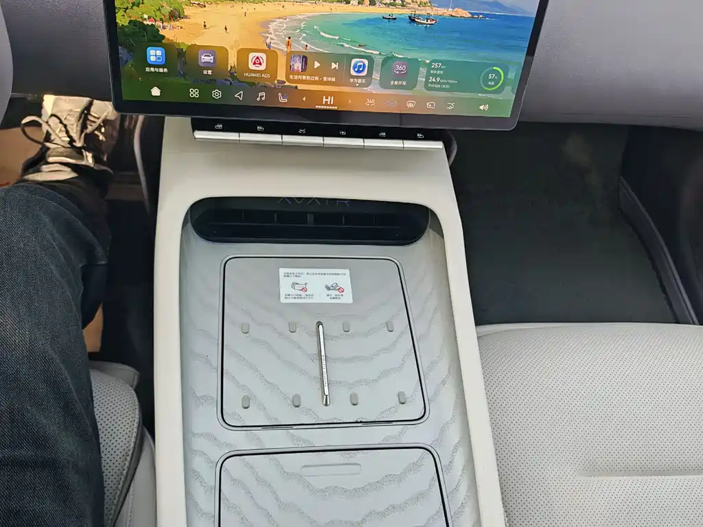 Avatr Avita 12 2024 700 Tri-Laser RWD Luxury Edition 2024 - thumbnail 15