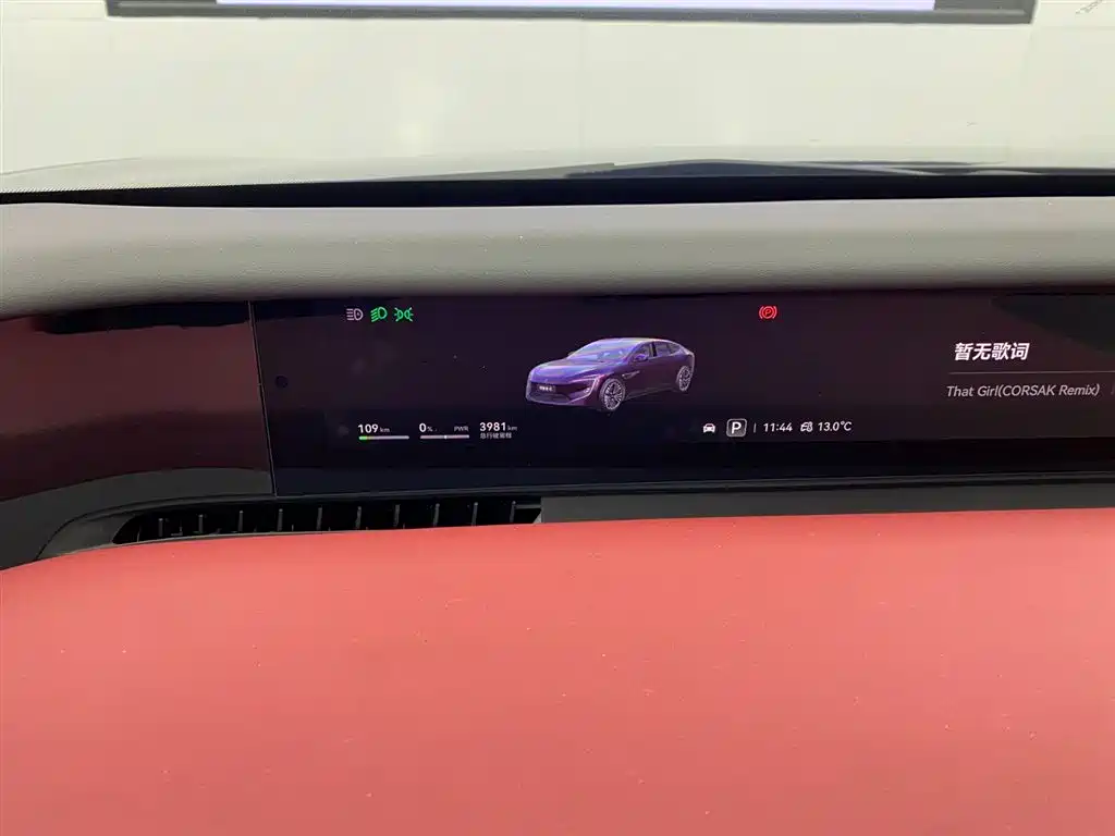 Avatr Avita 12 2026 Ultra EV AWD 2025 - thumbnail 11