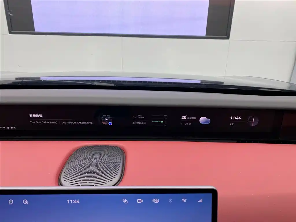 Avatr Avita 12 2026 Ultra EV AWD 2025 - thumbnail 12