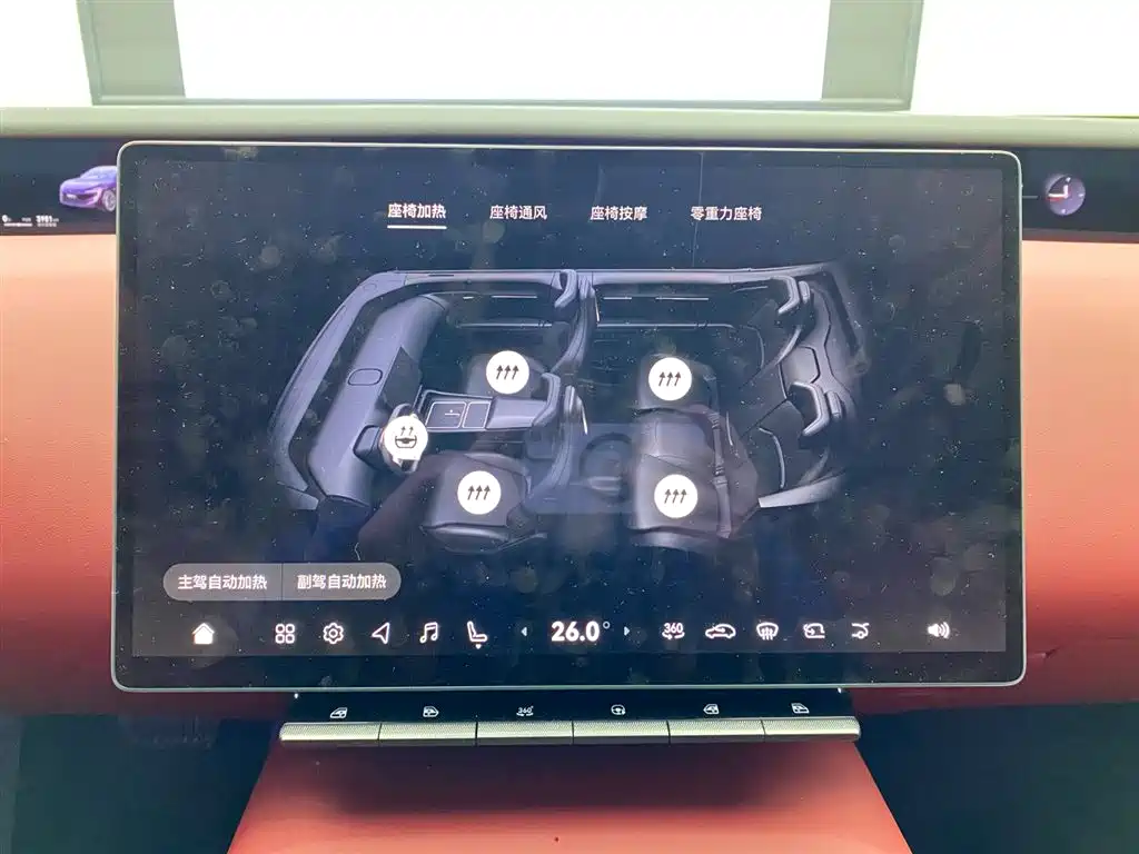 Avatr Avita 12 2026 Ultra EV AWD 2025 - thumbnail 14