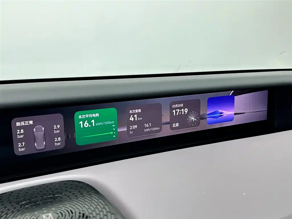 Avatr Avita 12 2024 700 Tri-Laser RWD Luxury Edition 2024 - thumbnail 17