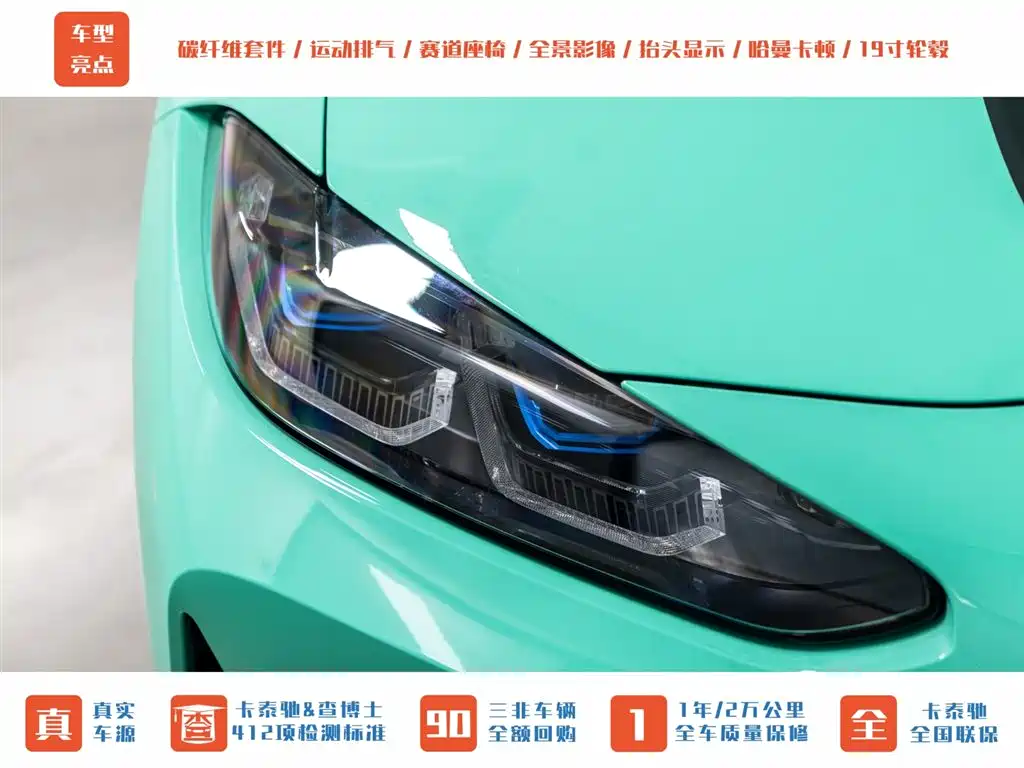BMW BMW M4 2022 M4 Coupe M xDrive Thunder Edition 2023 - thumbnail 3