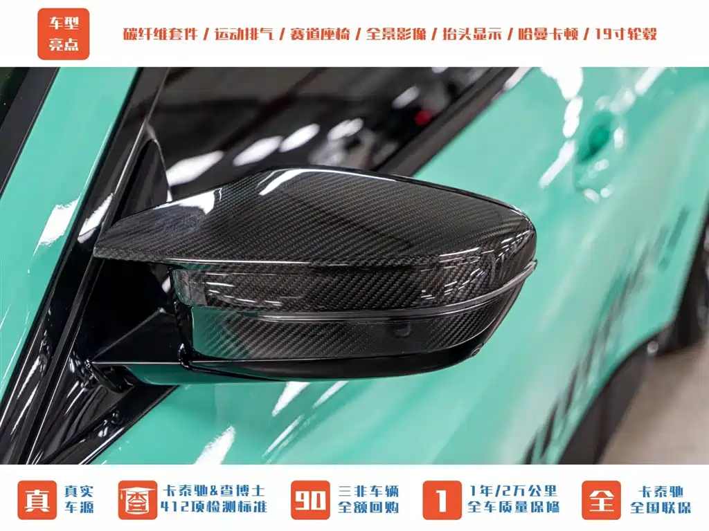 BMW BMW M4 2022 M4 Coupe M xDrive Thunder Edition 2023 - thumbnail 4