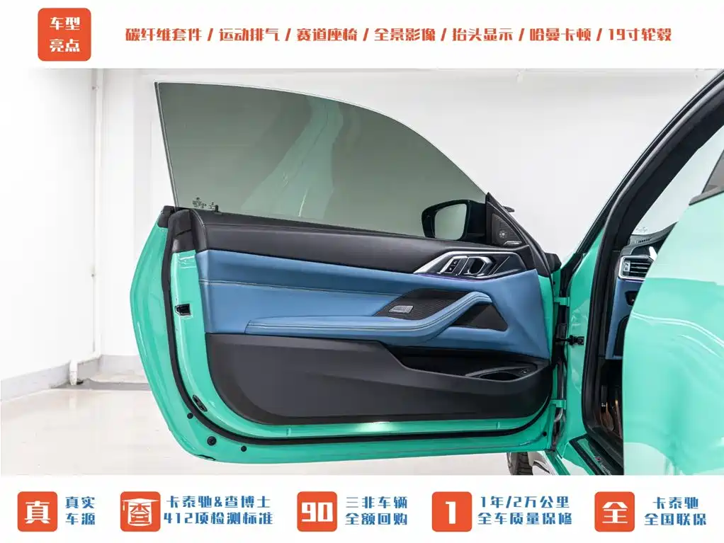 BMW BMW M4 2022 M4 Coupe M xDrive Thunder Edition 2023 - thumbnail 9