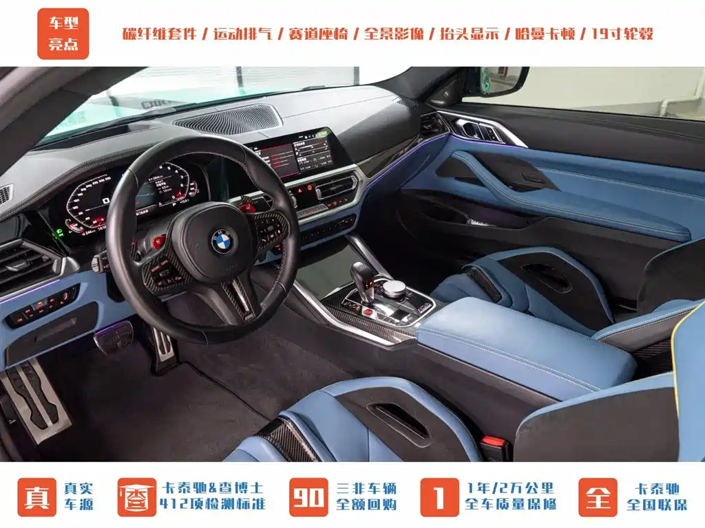 BMW BMW M4 2022 M4 Coupe M xDrive Thunder Edition 2023 - thumbnail 12