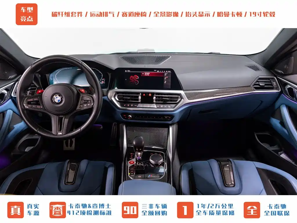 BMW BMW M4 2022 M4 Coupe M xDrive Thunder Edition 2023 - thumbnail 13